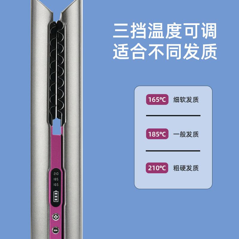 Sản phẩm mới nhất theo phong cách mới Máy uốn tóc có thể sạc lại không dây USB Máy uốn thẳng Máy duỗi tóc mini không dây cầm tay sử dụng kép