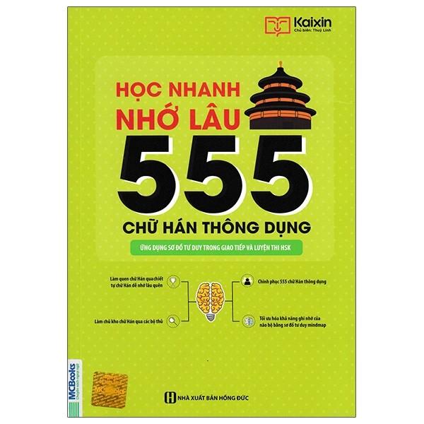 Học nhanh nhớ lâu 555 chữ Hán thông dụng-Ứng dụng sơ đồ tư duy trong giao tiếp và luyện thi HSK