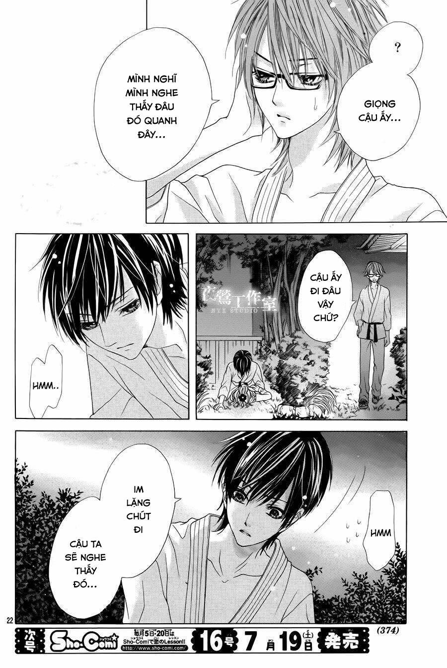 seifuku de vanilla kiss chapter 11 23