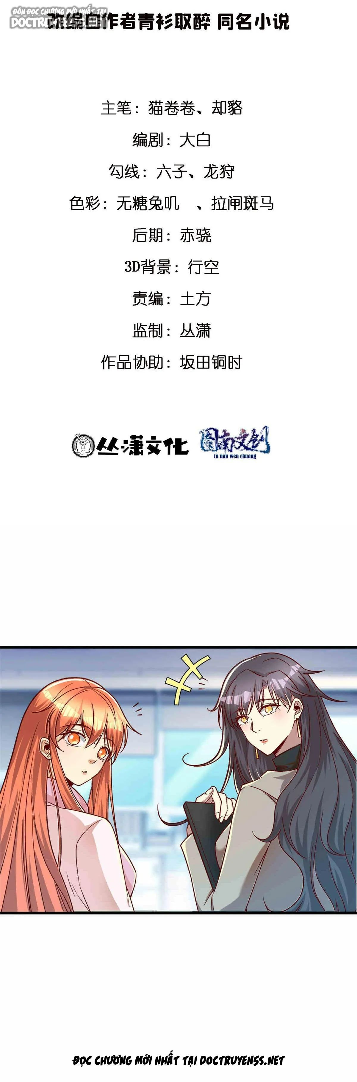 ta làm giàu từ thua lỗ game chapter 24 22