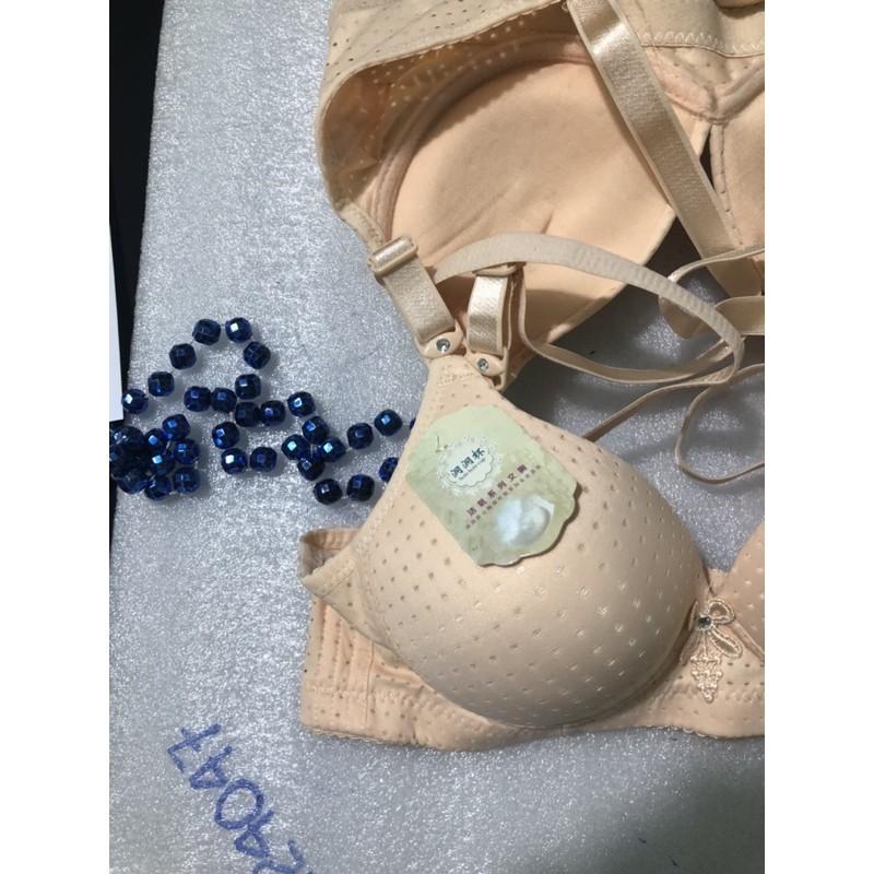 Set 3c áo ngực đệm dày không gọng, áo lót nữ thông hơi đệm dày