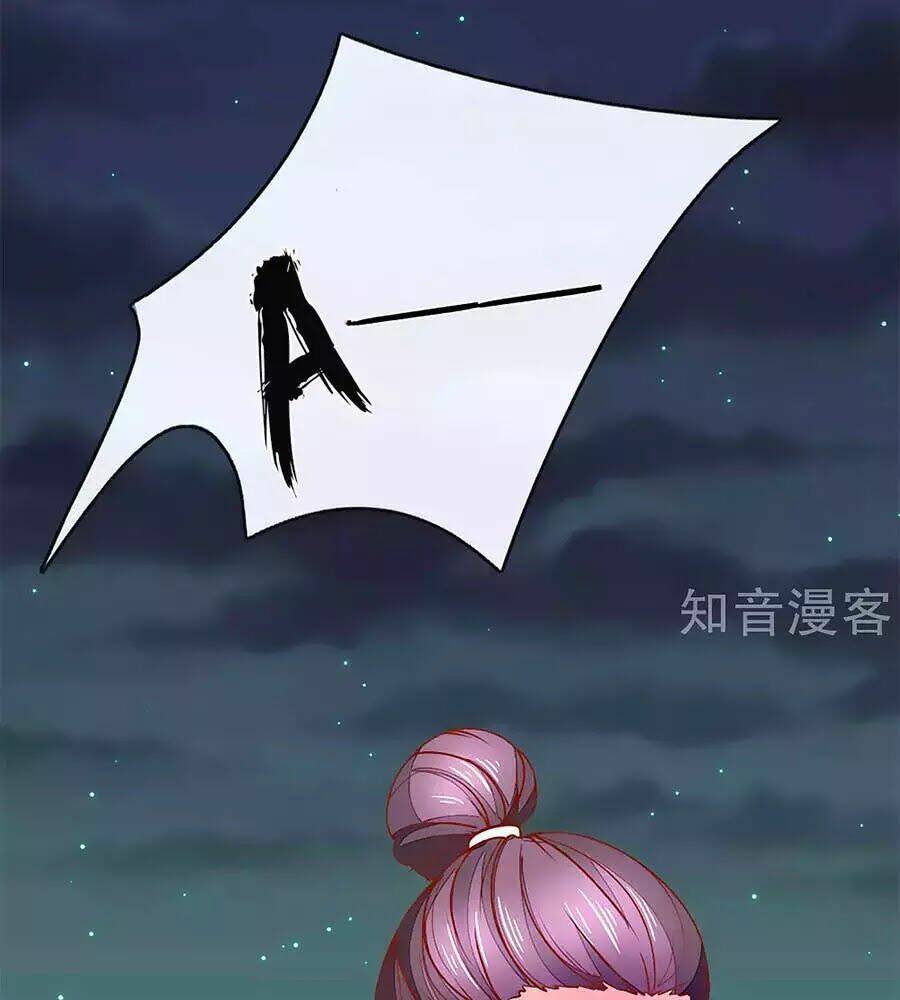 y hậu lệ thiên chapter 4 30