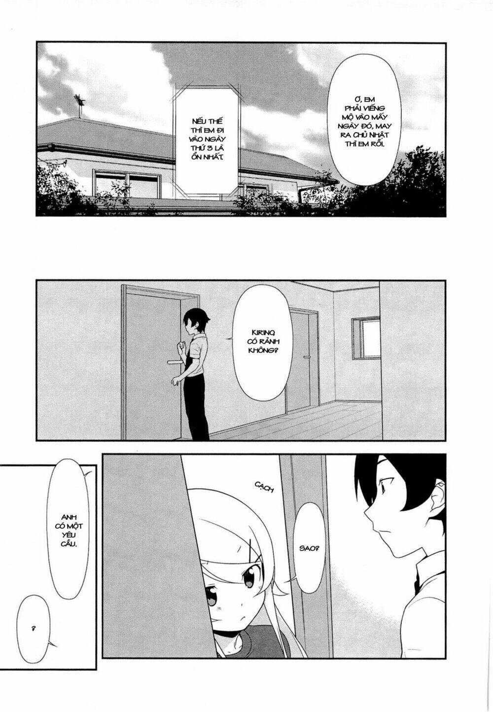 my little sister can't be this cute chapter 18 25