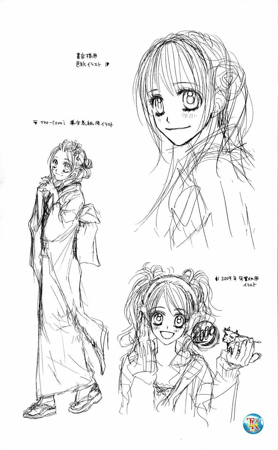 kyou, koi wo hajimemasu - mộng mơ đầu đời chapter 68 28