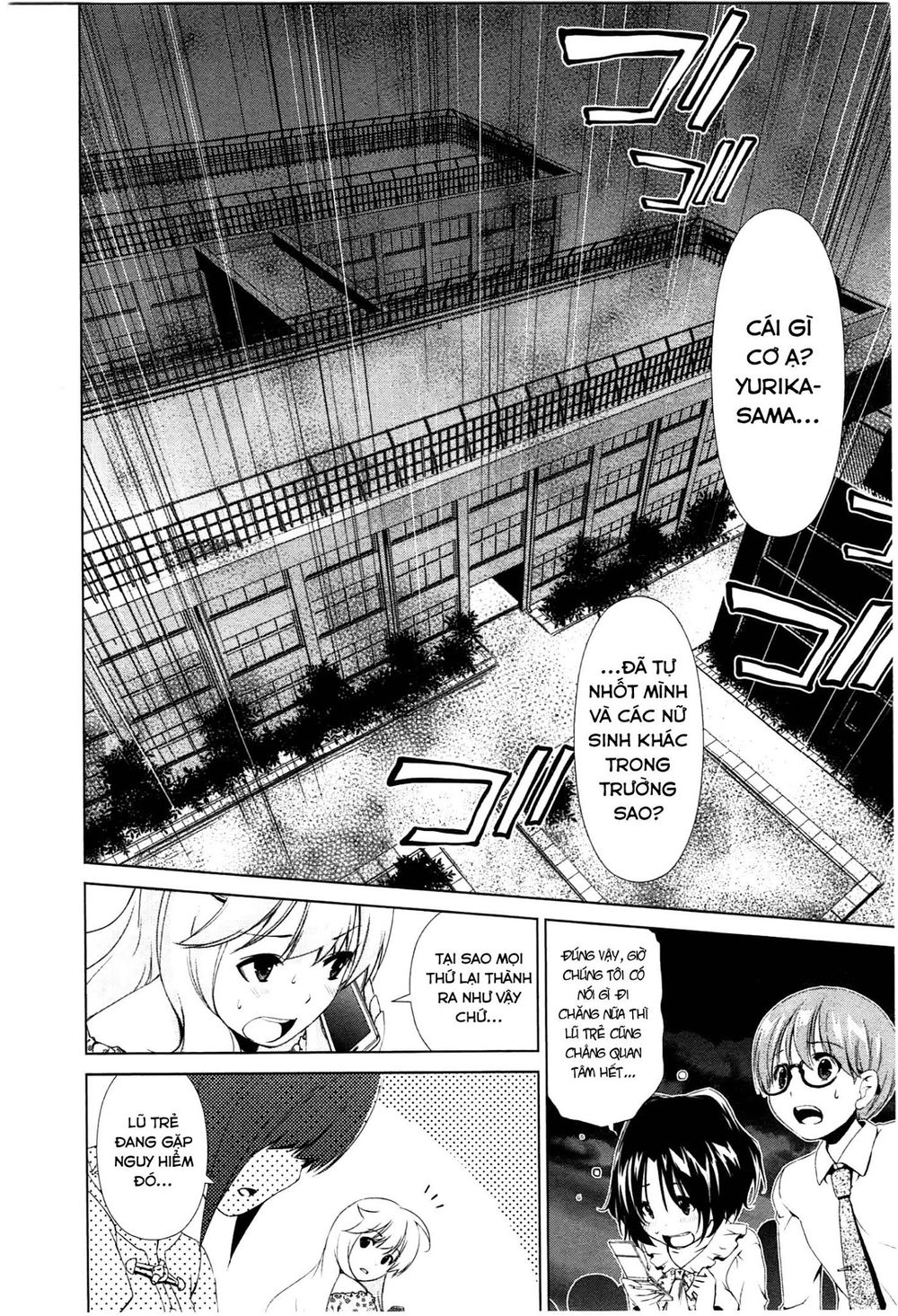 yuricam chapter 36 18