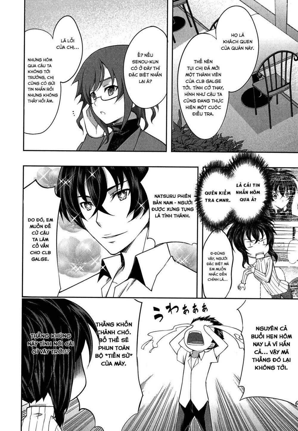 kampfer chapter 29 10