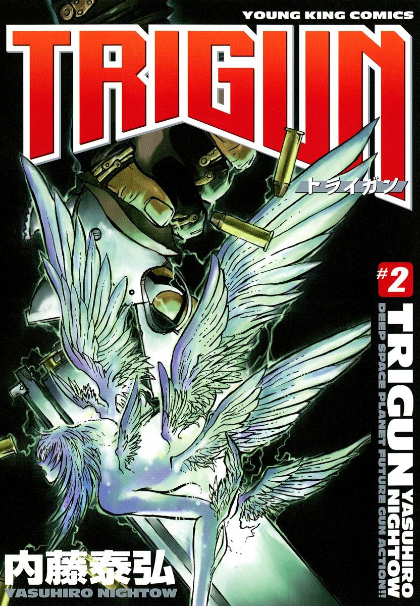 Trigun 2: Deep Space Planet Future Gun Action (Japanese Edition)
