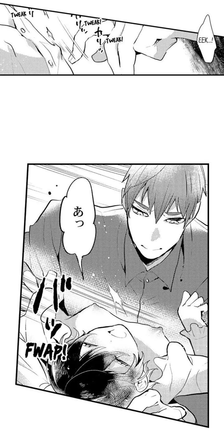 gần kề cái chết là lúc gào khóc tình yêu chapter 33.2 7