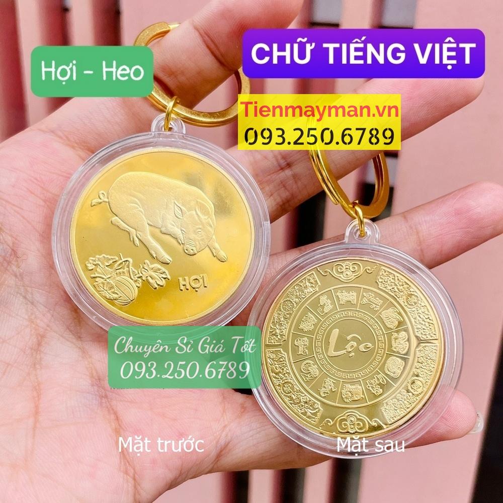 Móc Khóa Đồng Xu 12 Con Giáp Mạ Vàng TUỔI HỢI - CON HEO Treo Oto, Xe Máy Phong Thủy, Tiền lì xì tết 2023 , NELI