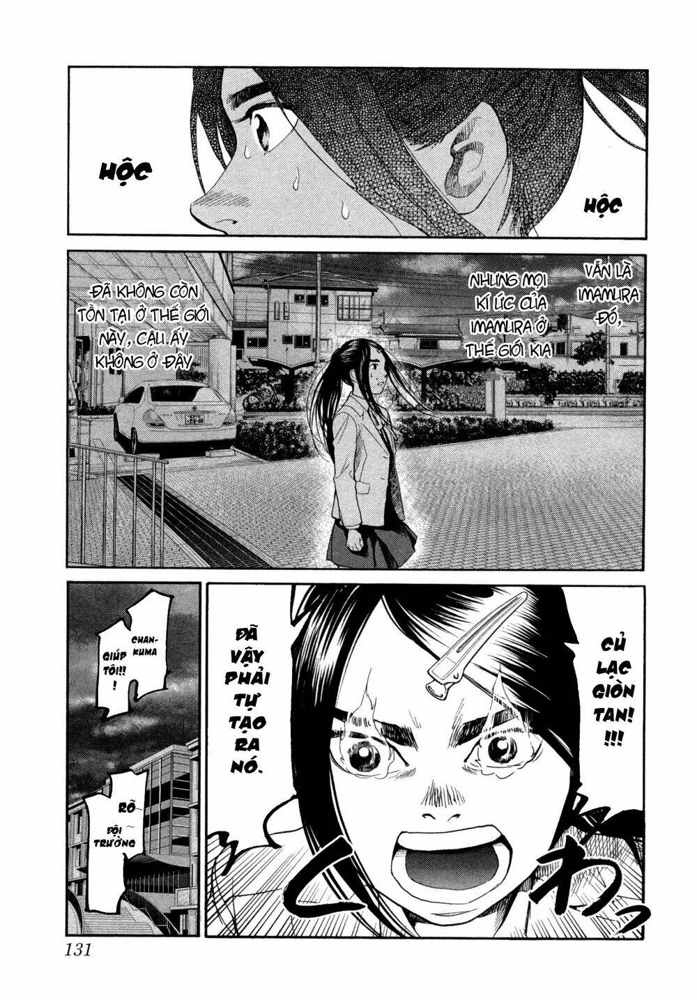 again!! chapter 107 7