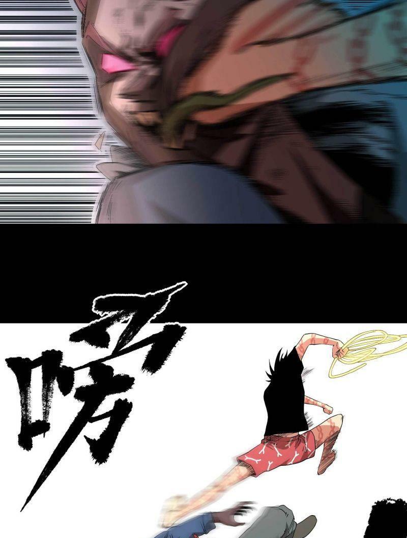 con quỷ đã sẵn sàng cho bữa tối ! chapter 23 13