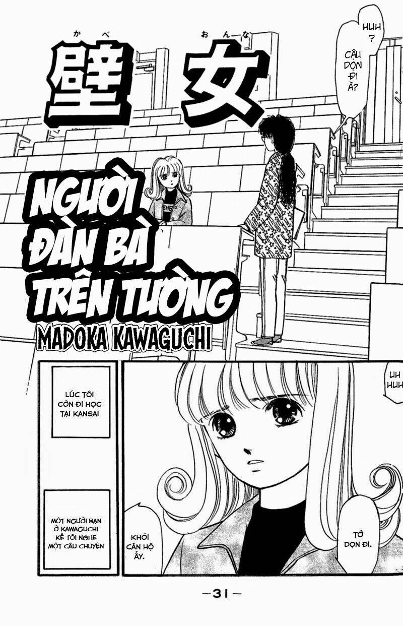 13-nin no short suspense and horror chapter 3 2
