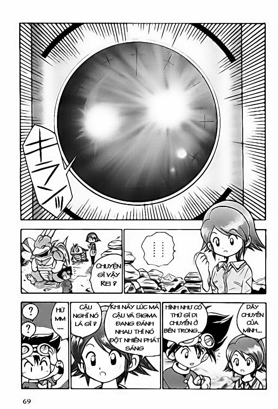 little star chapter 27 12