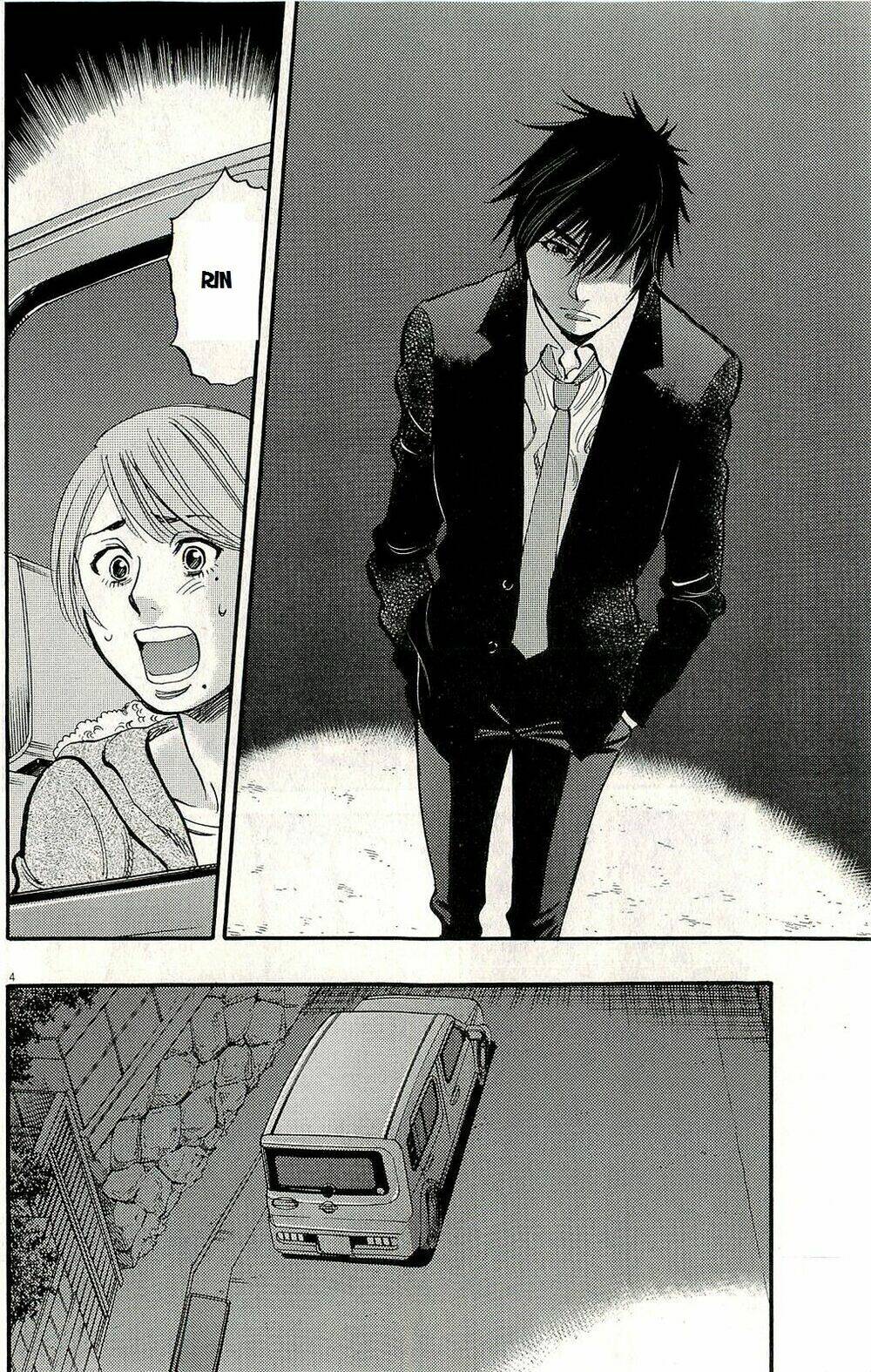 kono s wo mi yo chapter 88 5