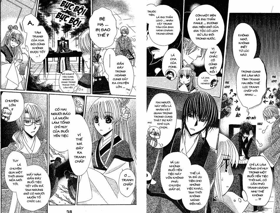 ookami-heika no hanayome chapter 20 3