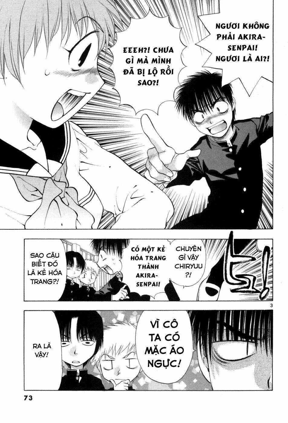 girls saurus dx chapter 62 4