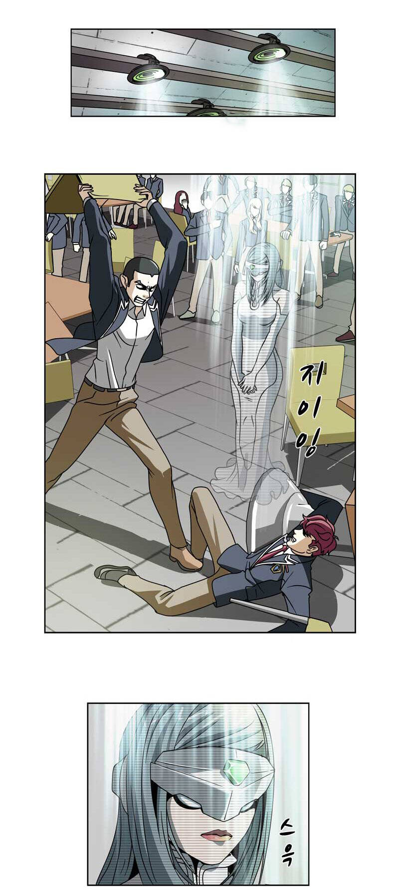 we-on: be the shield chapter 15 18