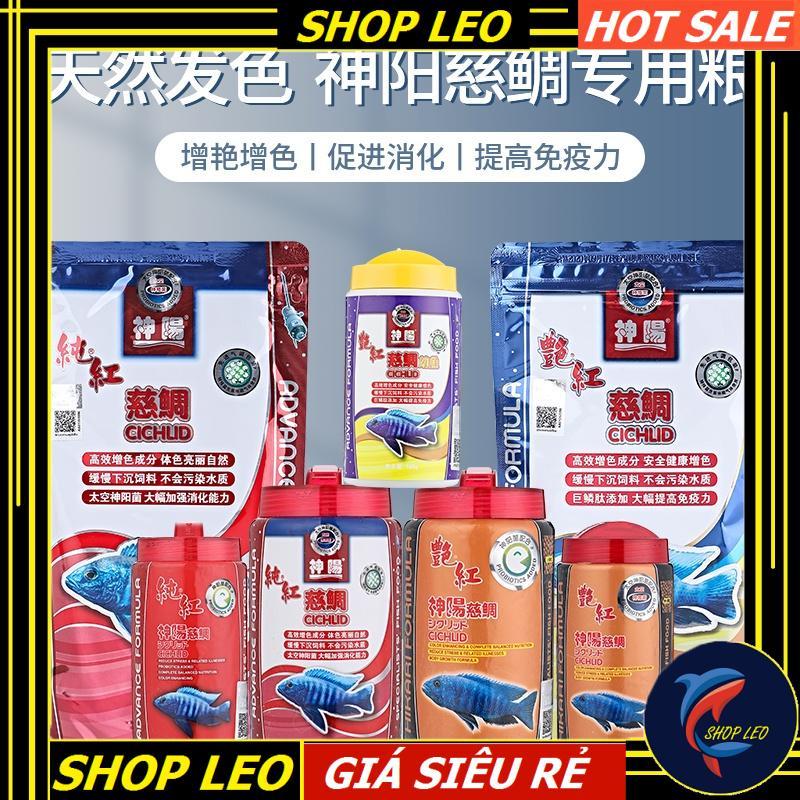 Thức ăn dinh dưỡng cá ali - cám cá ali -thức ăn cho các dòng cá cichlids - Cám chìm cá ali - shopleo