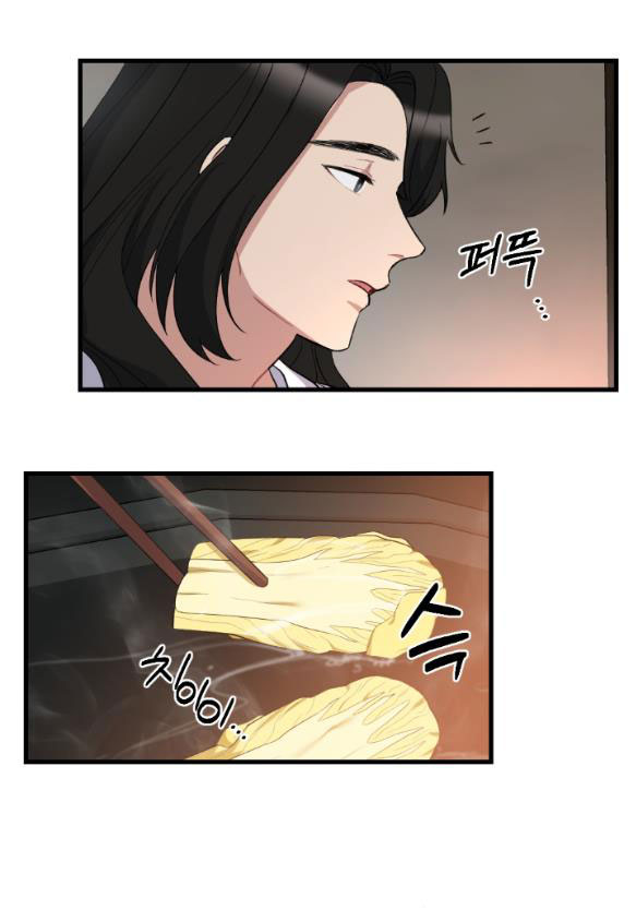 [18+] mơ về một cơn mưa phùn chapter 8.1 22