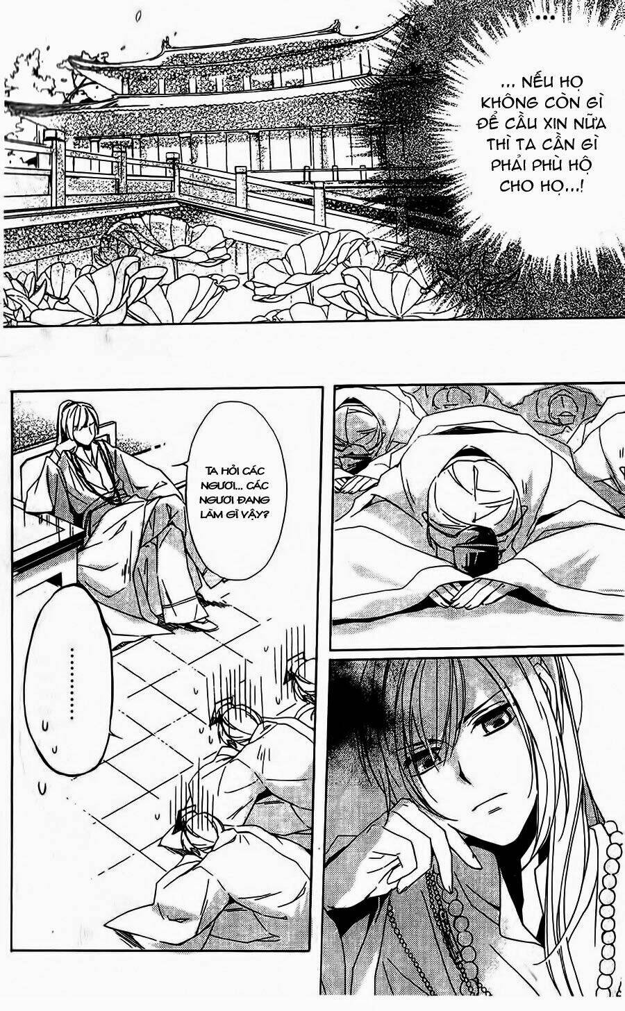 shui shen qi hui juan chapter 1 25