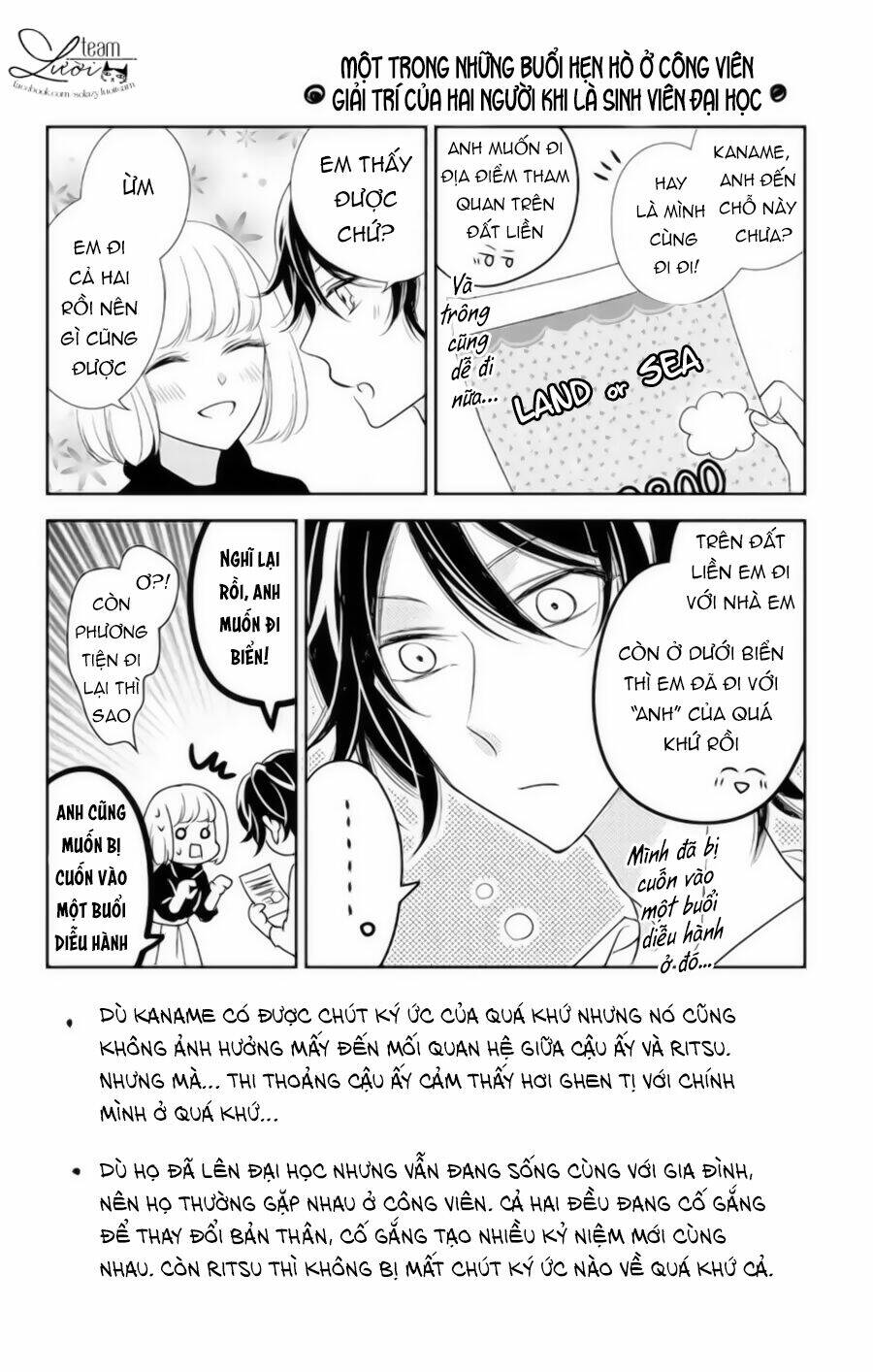 ichijou kaname to wa kakawaranai chapter 11.5 6