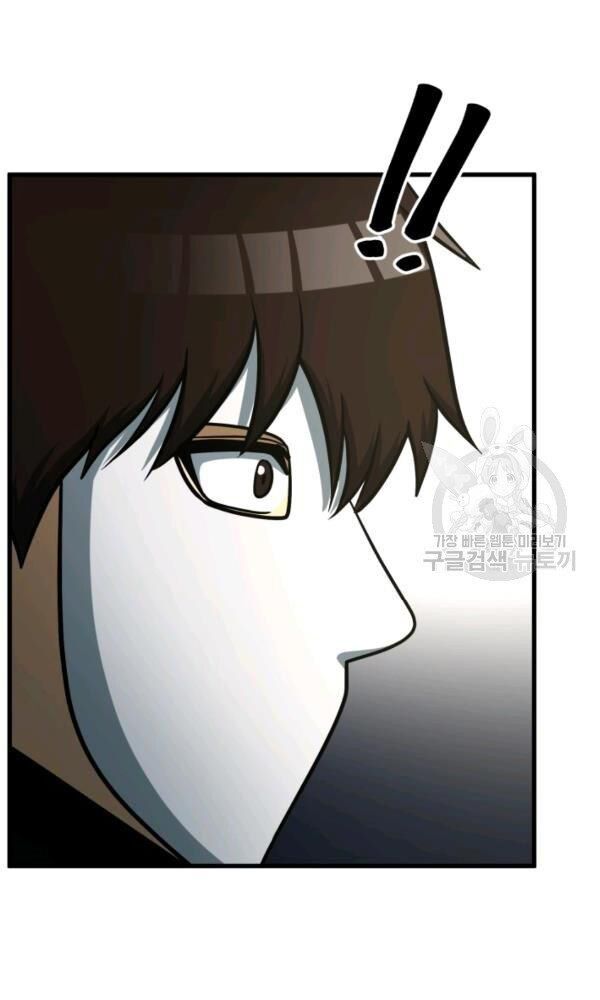 ngôi nhà kết nối với hầm ngục chapter 35 85