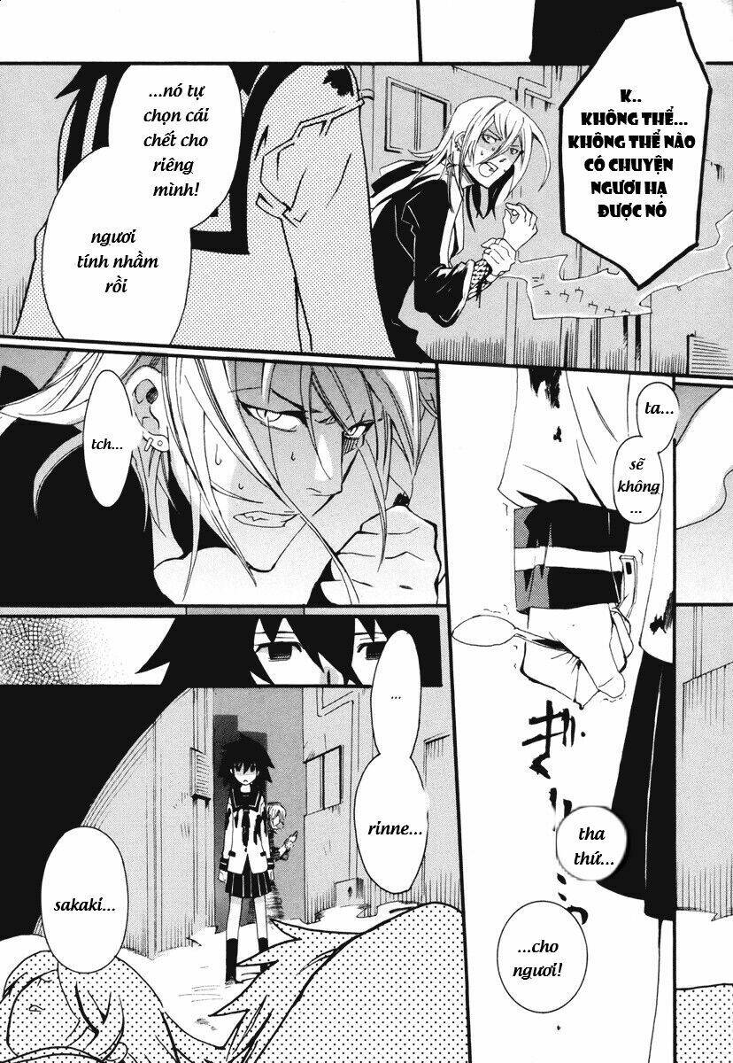 mushi to medama to teddy bear chapter 9 13