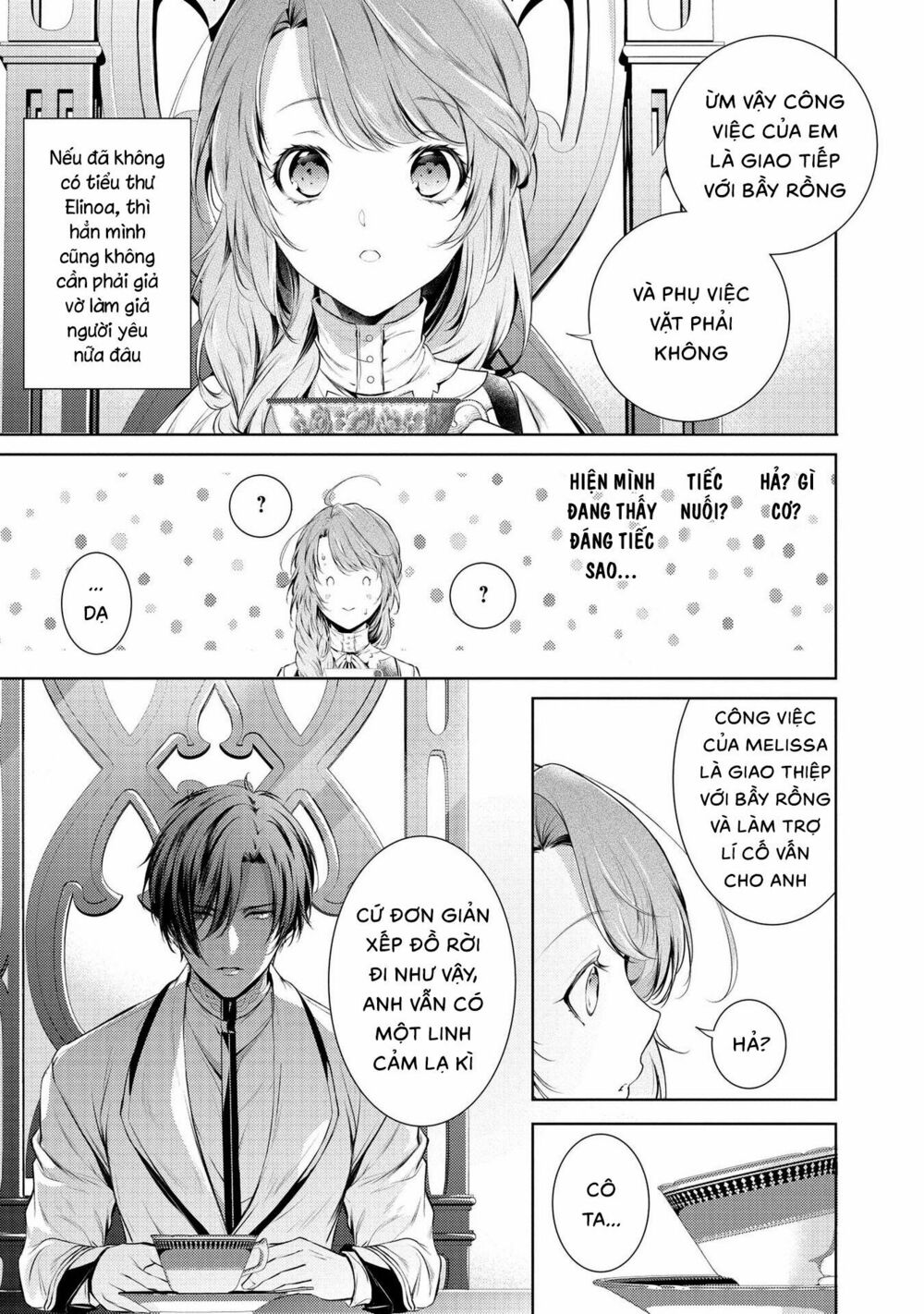 the dragon knight's beloved chapter 6 23