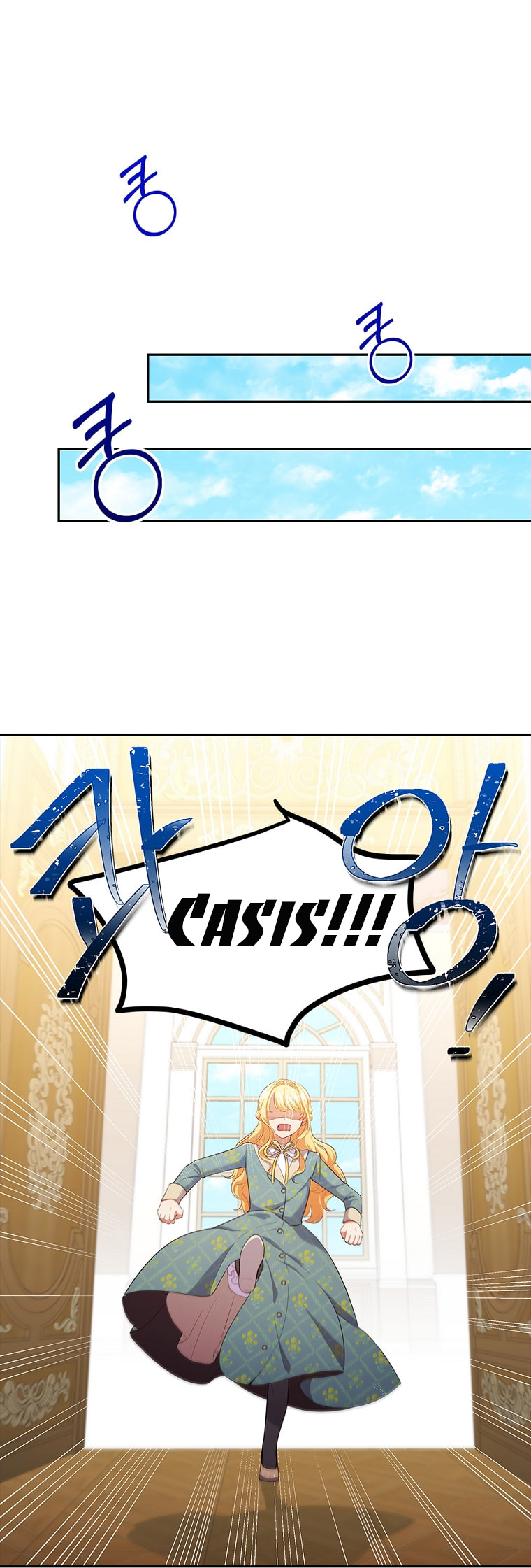 cậu thích nhầm người rồi chapter 51.1 11