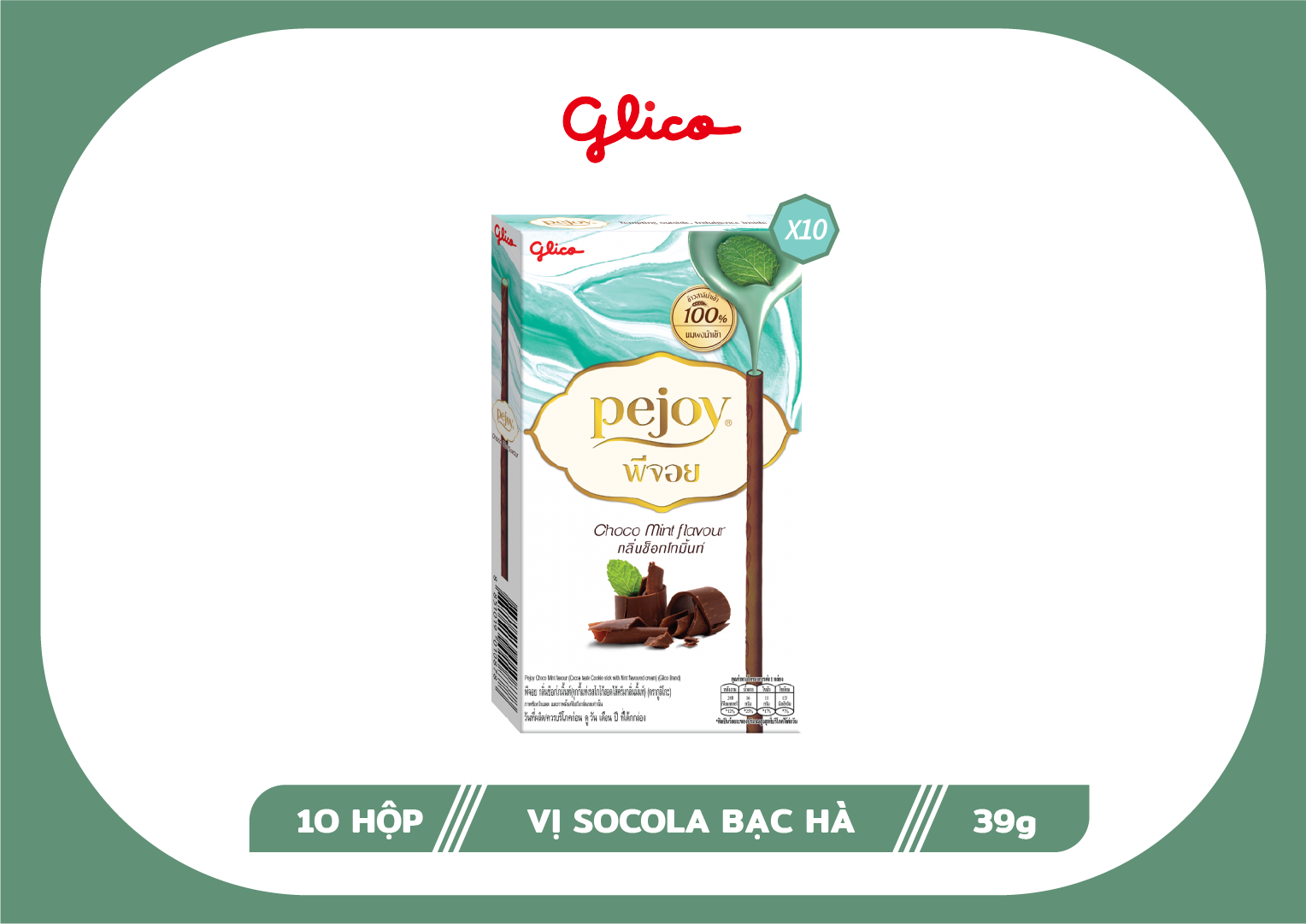 Bánh que nhân kem socola bạc hà GLICO Pejoy Choco Mint 39G (Combo 10)