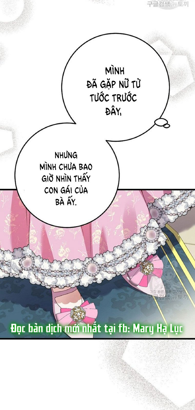 trở thành vợ thái tử quái vật chapter 59.1 22