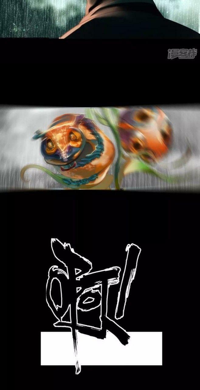 long đằng chiến tôn chapter 2 31