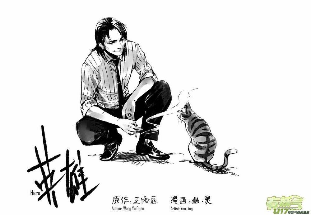 hero chapter 11 2