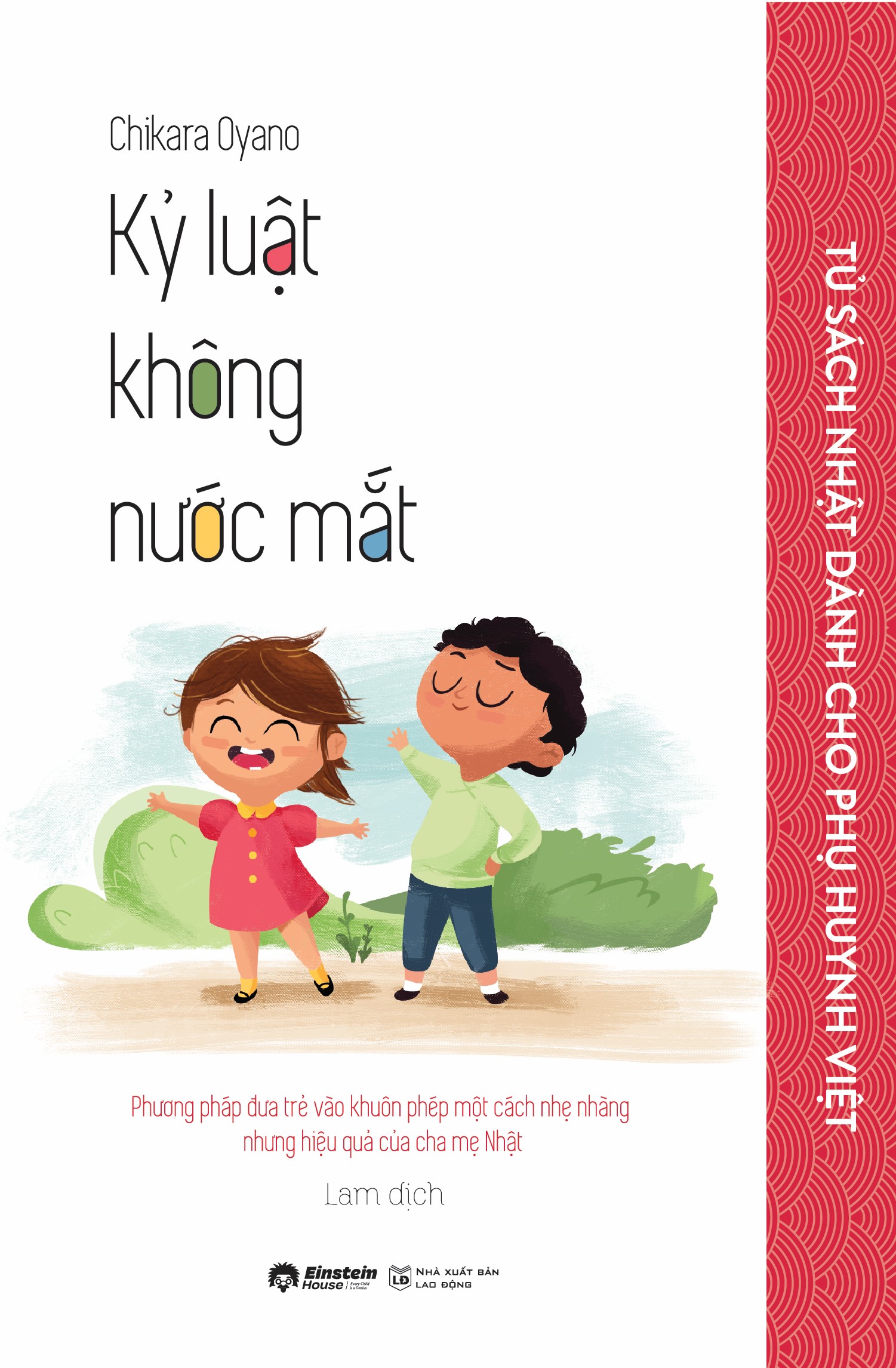 Kỷ Luật Không Nước Mắt - Tái Bản Mới Nhất
