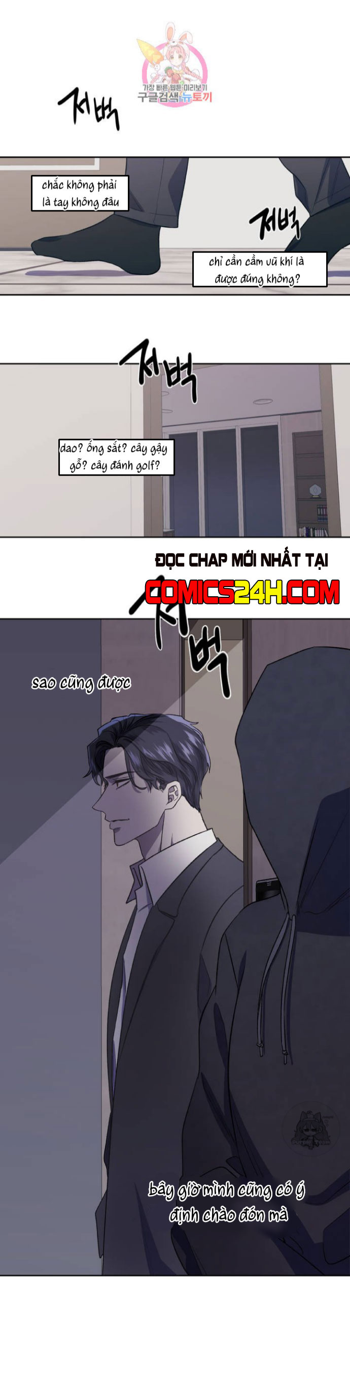 đánh tôi! chapter 2 1