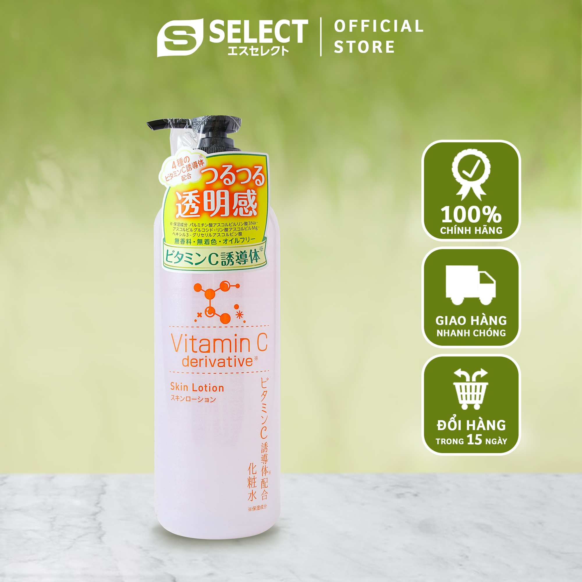 Nước Dưỡng Da Lotion Chiết Xuất Vitamin C S Select Cấp Ẩm Dưỡng Da Trắng Hồng Nhật Bản 500ml