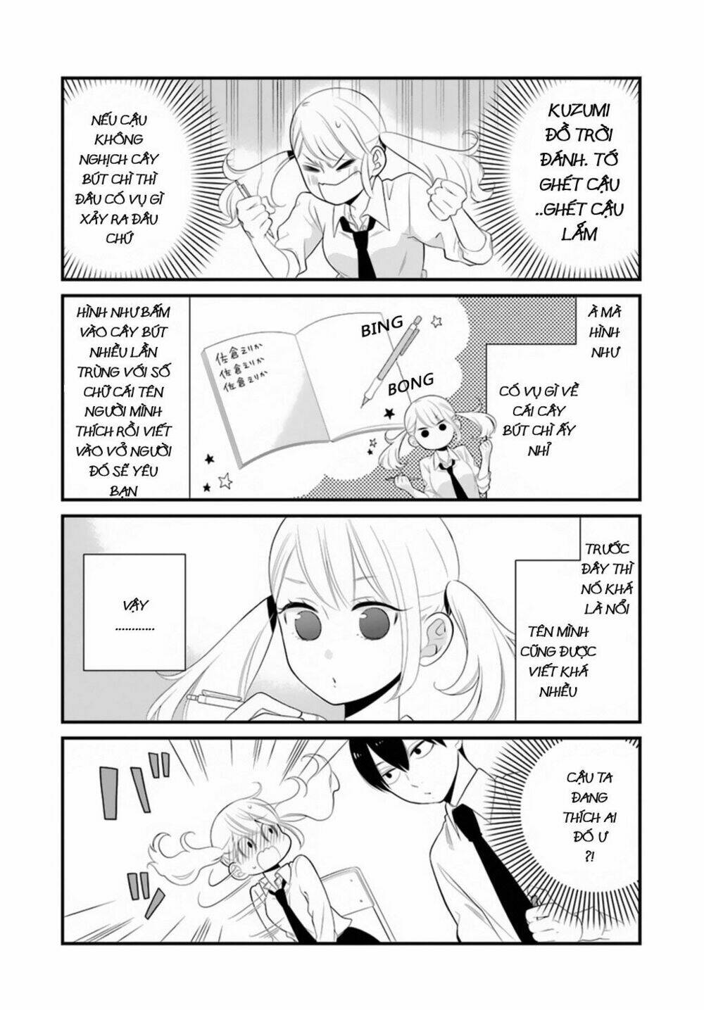 kusumi-kun, kuuki yometemasu ka? chapter 1 9