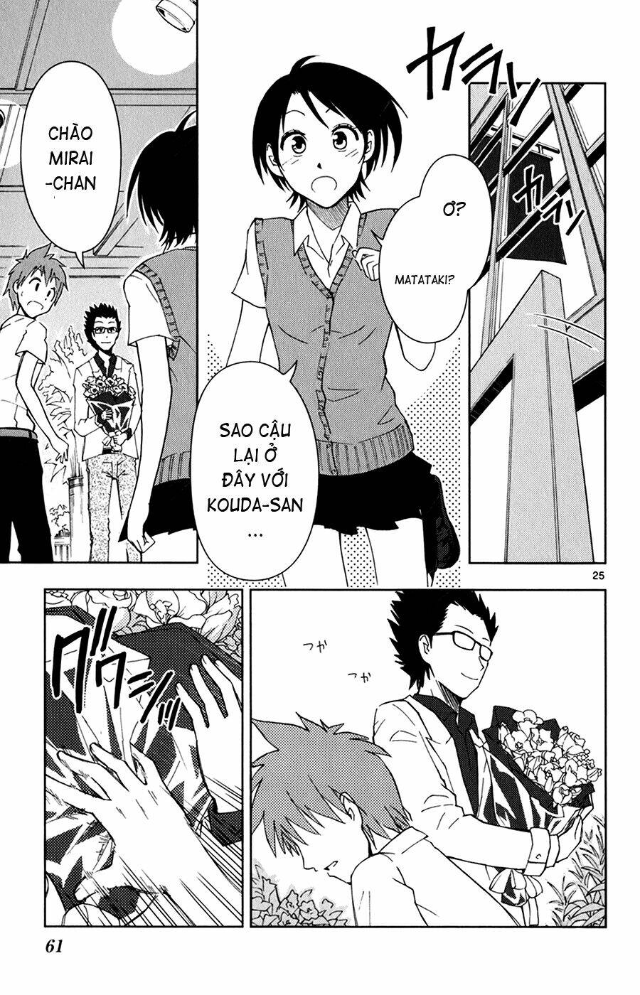 ginen shounen chapter 2 26