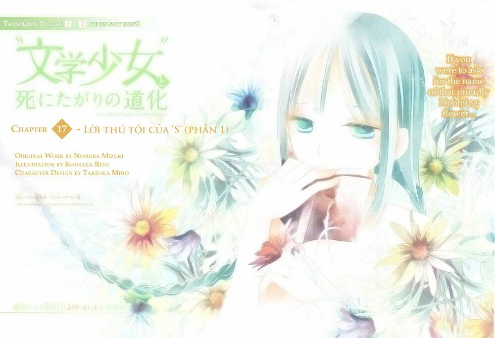 cô gái văn chương và tên hề thích chết chapter 17 3