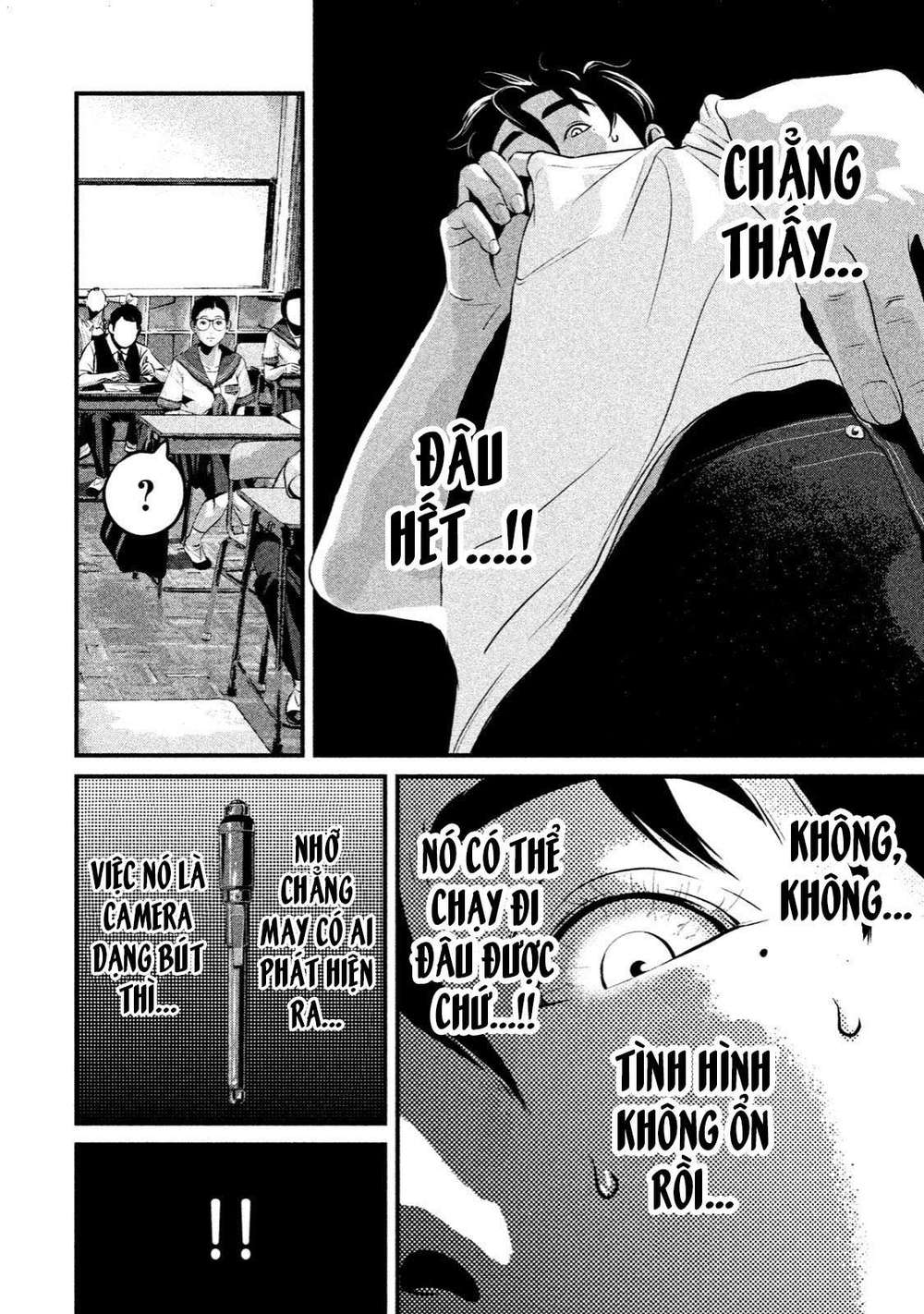 home room chapter 8 2