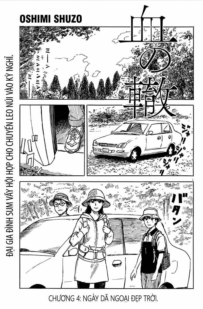 chi no wadachi chapter 4 1