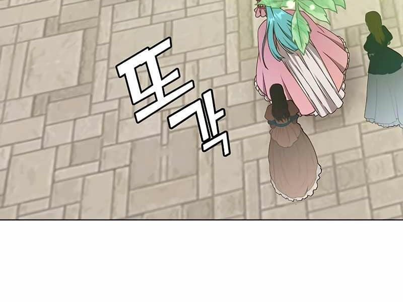 Anh Hùng Mạnh Nhất Trở Lại chapter 74 203