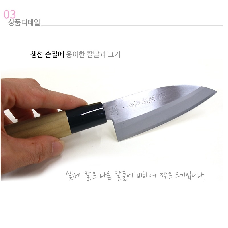 Dao thái làm cá Tsubazo Nikken 16cm hàng nội địa Nhật Bản (Made in Japan)