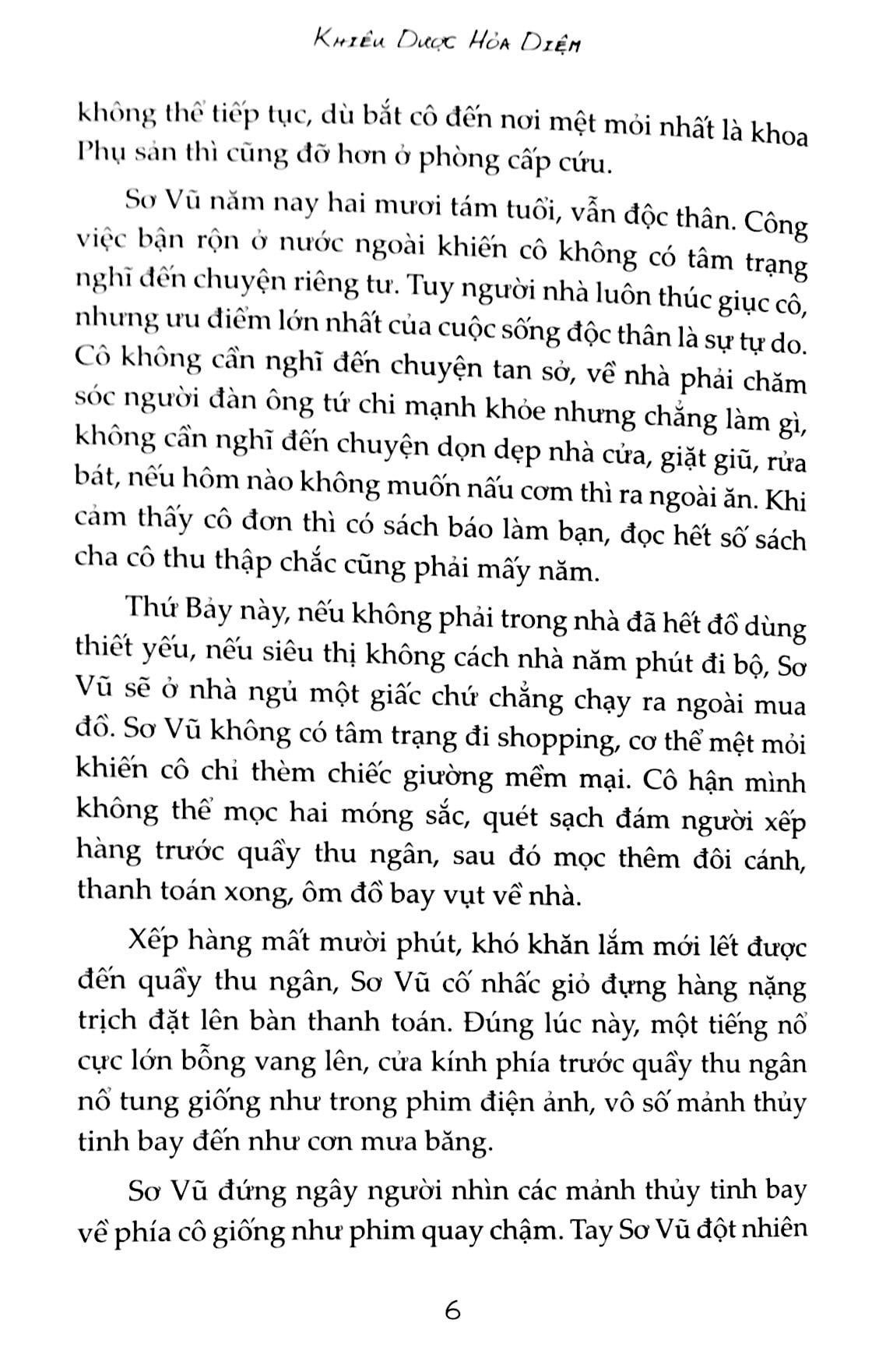 Quan Hệ Nguy Hiểm (ĐT)