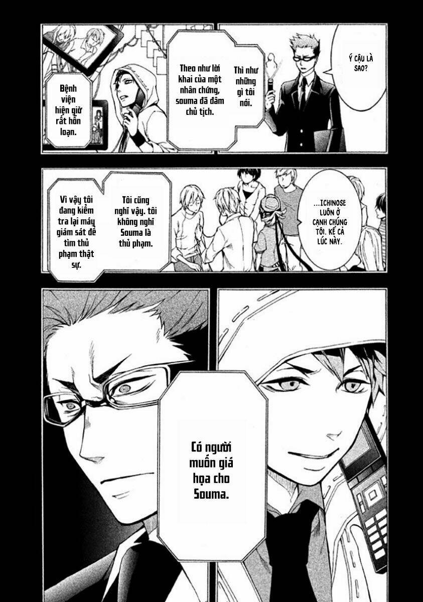 shinigami x doctor chapter 4 10