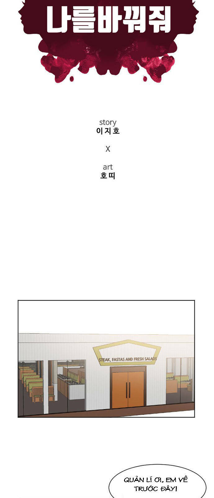 change me chapter 3 8