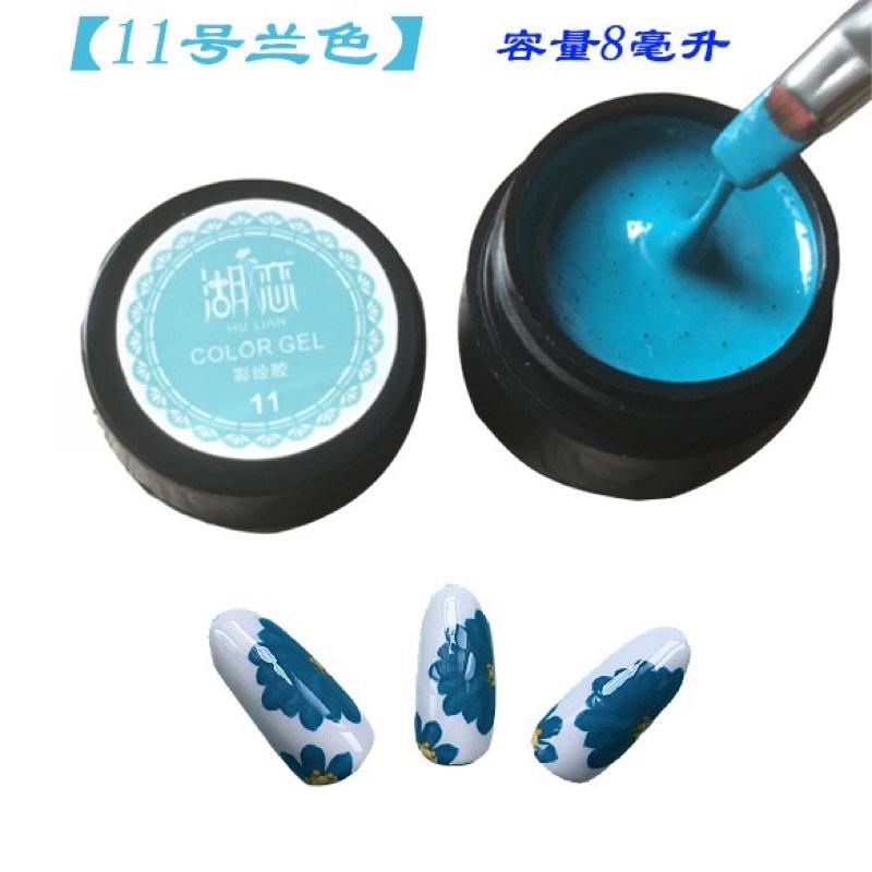 gel vẽ 12 màu hulan