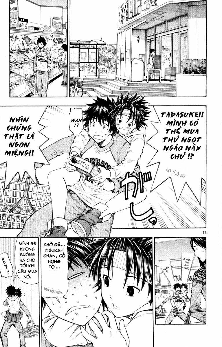 koko ga uwasa no el palacio chapter 2 15