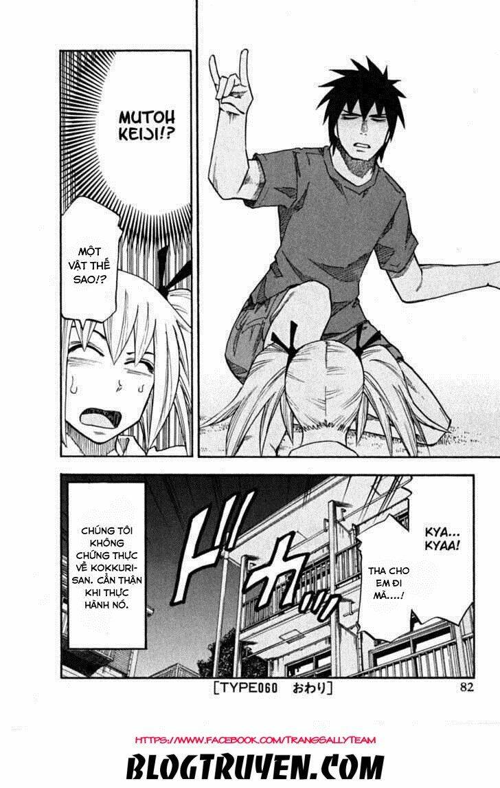 yuria 100 shiki chapter 60 22