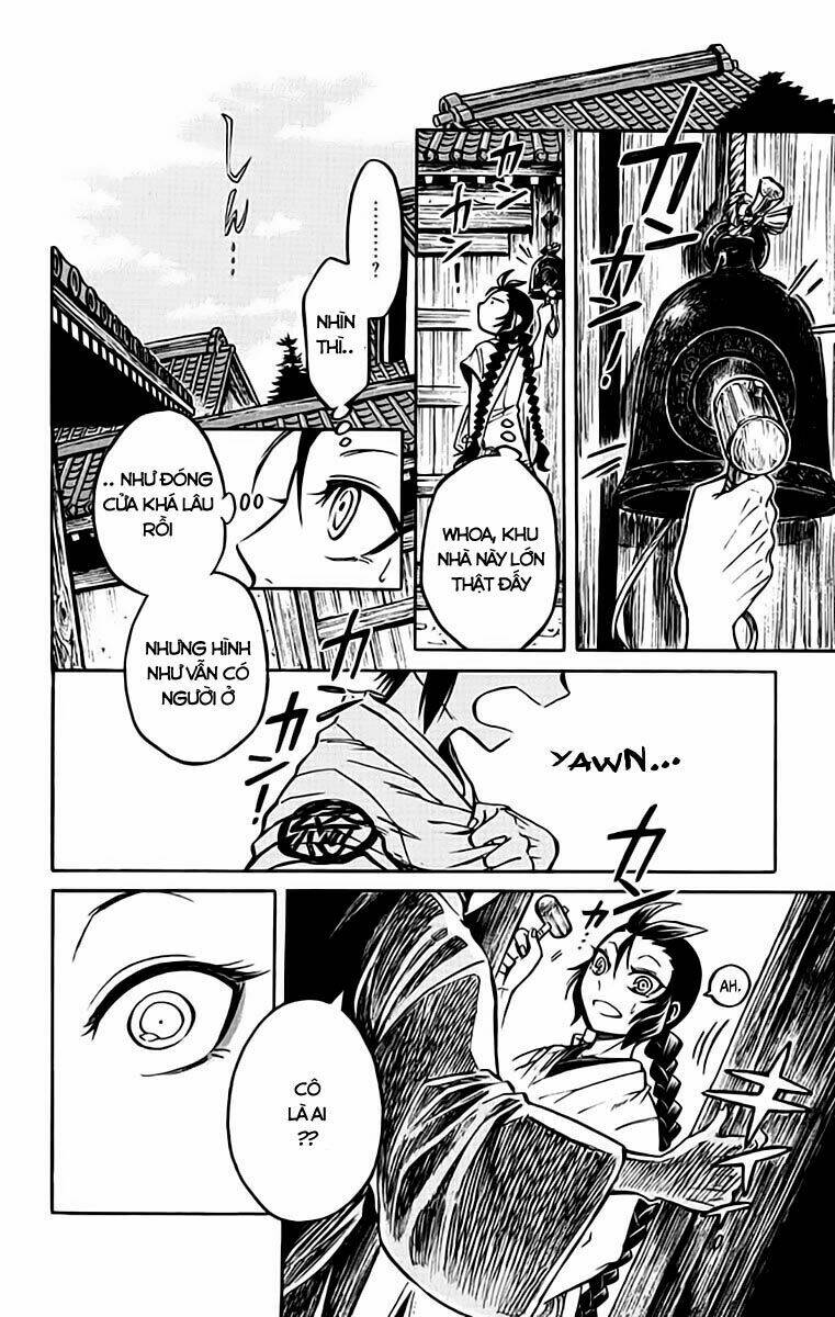 ayashiya chapter 1.1 10